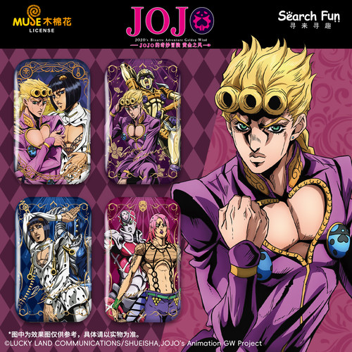 Search Fun正版授权JOJO的奇妙冒险 黄金之风 烫金方形马口铁徽章
