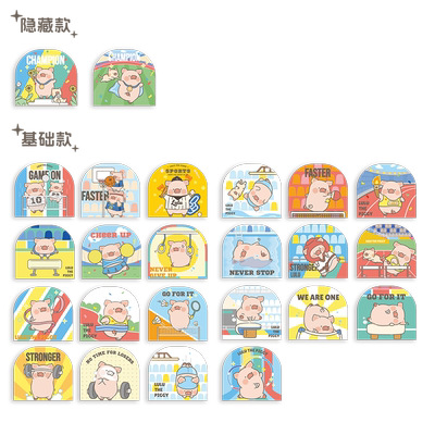 Search Fun LULU猪 周边 运动系列 立牌