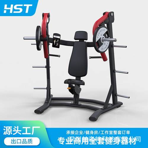 厂家圆管悍马健身器材胸肌推举架分动免维护坐式推胸训练器