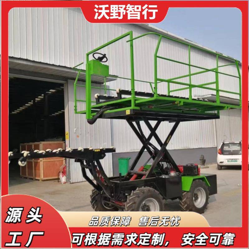 多功能四驱轮式电动升降机果园高空作业液压升降平台车