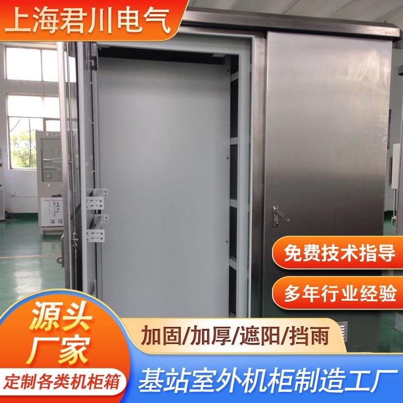 厂家不锈钢机柜不锈钢钣金机箱机柜质保1年