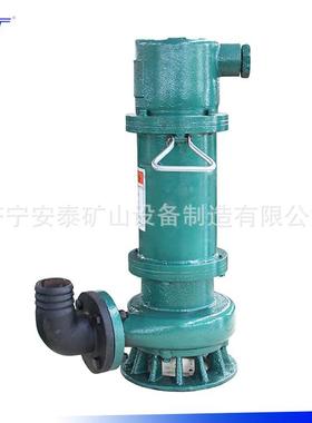 济宁安泰EXDI矿用防爆潜水泵安装修理知识BQS25-15-3/B