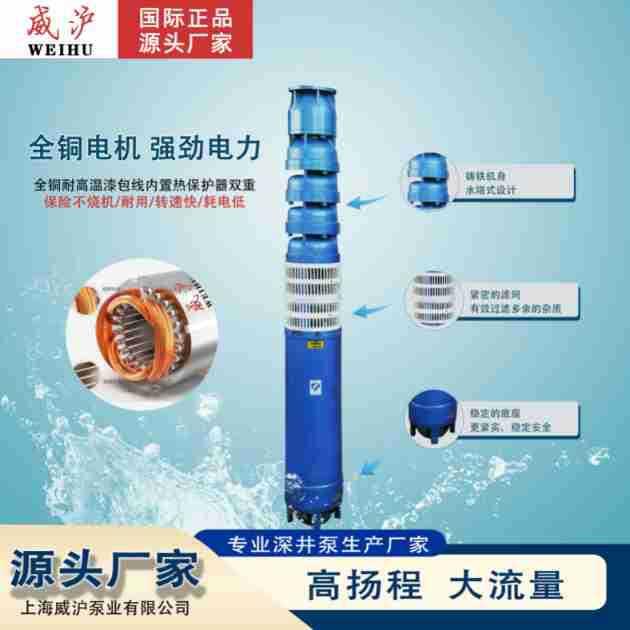 200QJ深井潜水泵380V大功率高扬程大流量直流深井泵下吸式潜水泵