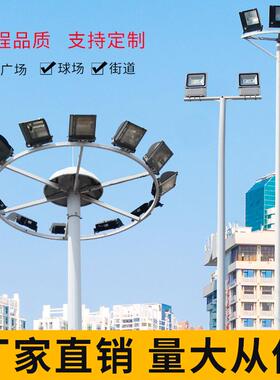 市电高杆球场灯6米8路灯户外港口体育场道路照明220v灯杆led强光
