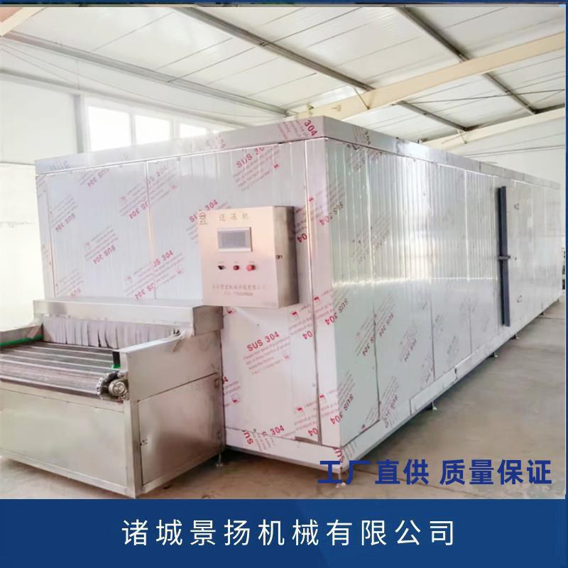 压缩机式全自动速冻机花卷春卷隧道式速冻机设备液氮速冻机