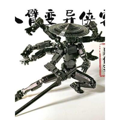 幸运13dummy打印多关节可