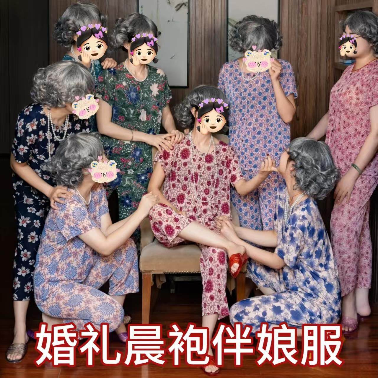 结婚婚礼晨袍恶搞笑沙雕