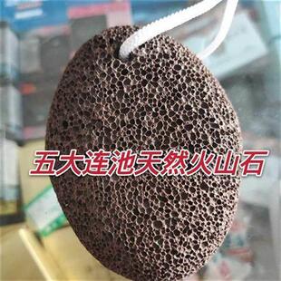 五大连池天然火山石搓脚石磨脚石去死皮挂绳礼盒装搓脚石