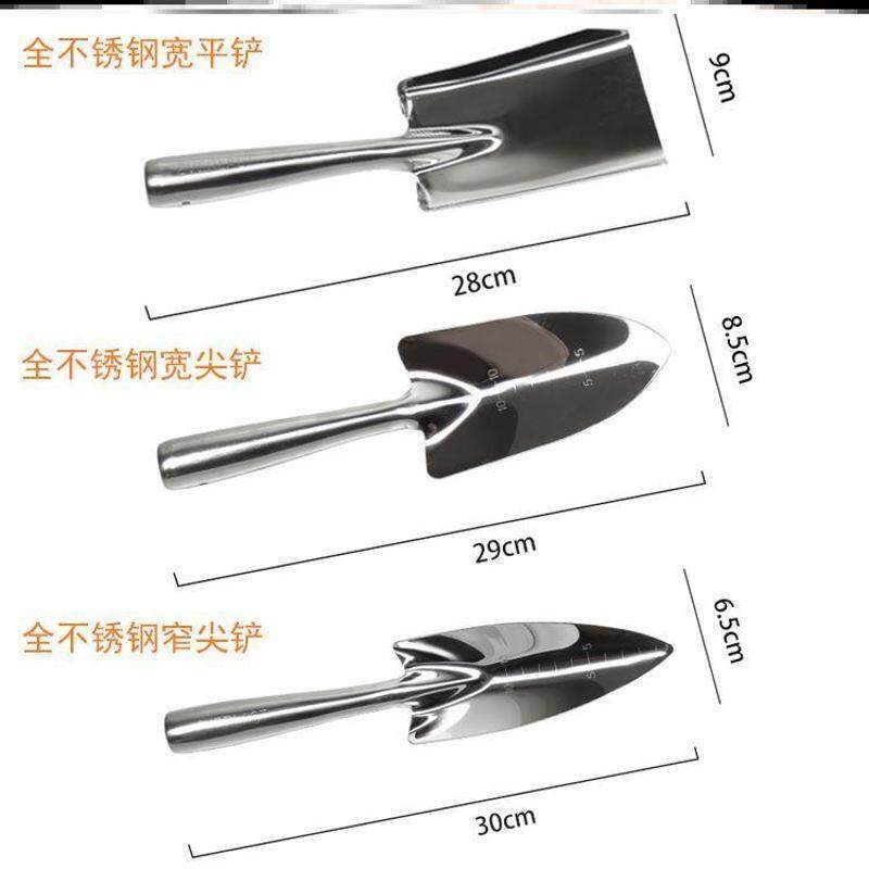 种花工具不锈钢304花铲子