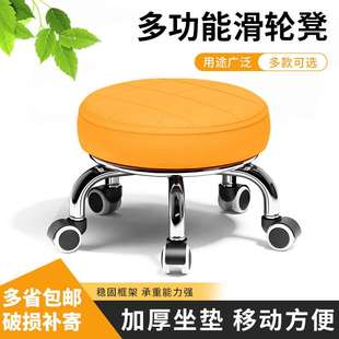 轮小凳子家用滑轮矮凳圆凳子美缝修脚矮凳儿童学步凳足浴凳子