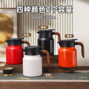 316不锈钢闷茶壶大容量木纹手柄泡茶办公家用茶水分离保温壶