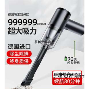 车载吸尘器车用无线充电汽车家用大吸力功率小型手持迷你车内