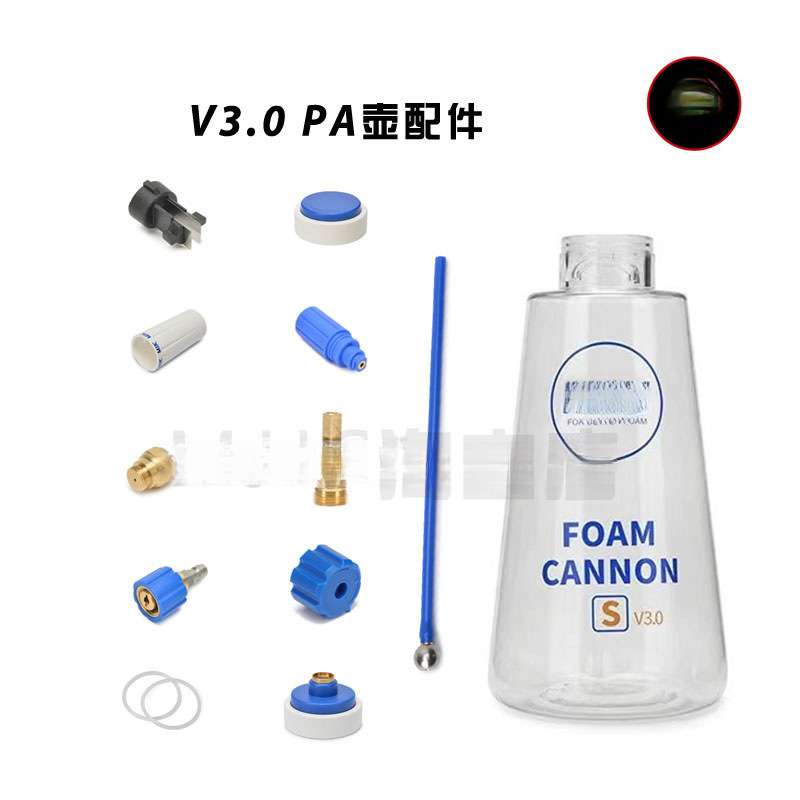 MJJC 3.0喷壶配件 泡沫壶配件3.0壶身壶盖发泡网快接头直角夹片