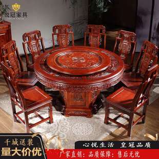 仿古雕花圆桌小户型家用圆餐桌带转盘大圆桌 实木餐桌椅组合中式