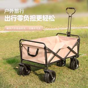 户外野营野餐折叠家用便携手推营地车超市购物拉杆七寸货拖车 新款