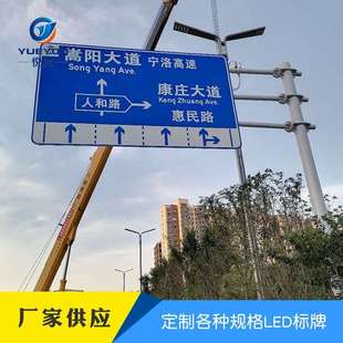 做 大型立杆标牌 铝板反光标牌 旅游景区指示牌 市政道路警示牌定