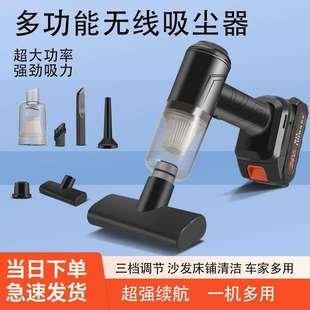 功率大吸力无刷电机 车载无线吸尘器吹吸两用小型手持式
