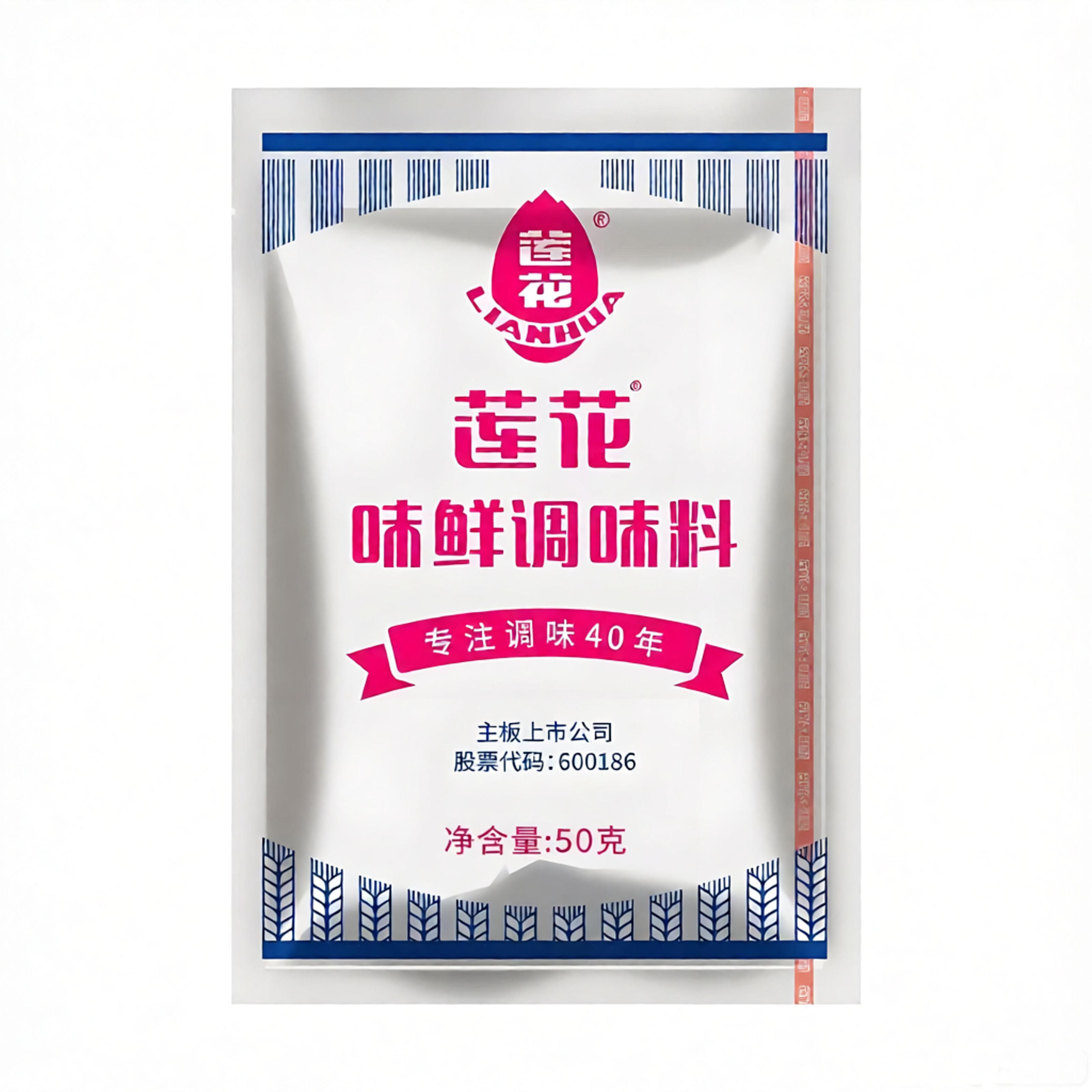 50g小袋装莲花味精官方正品