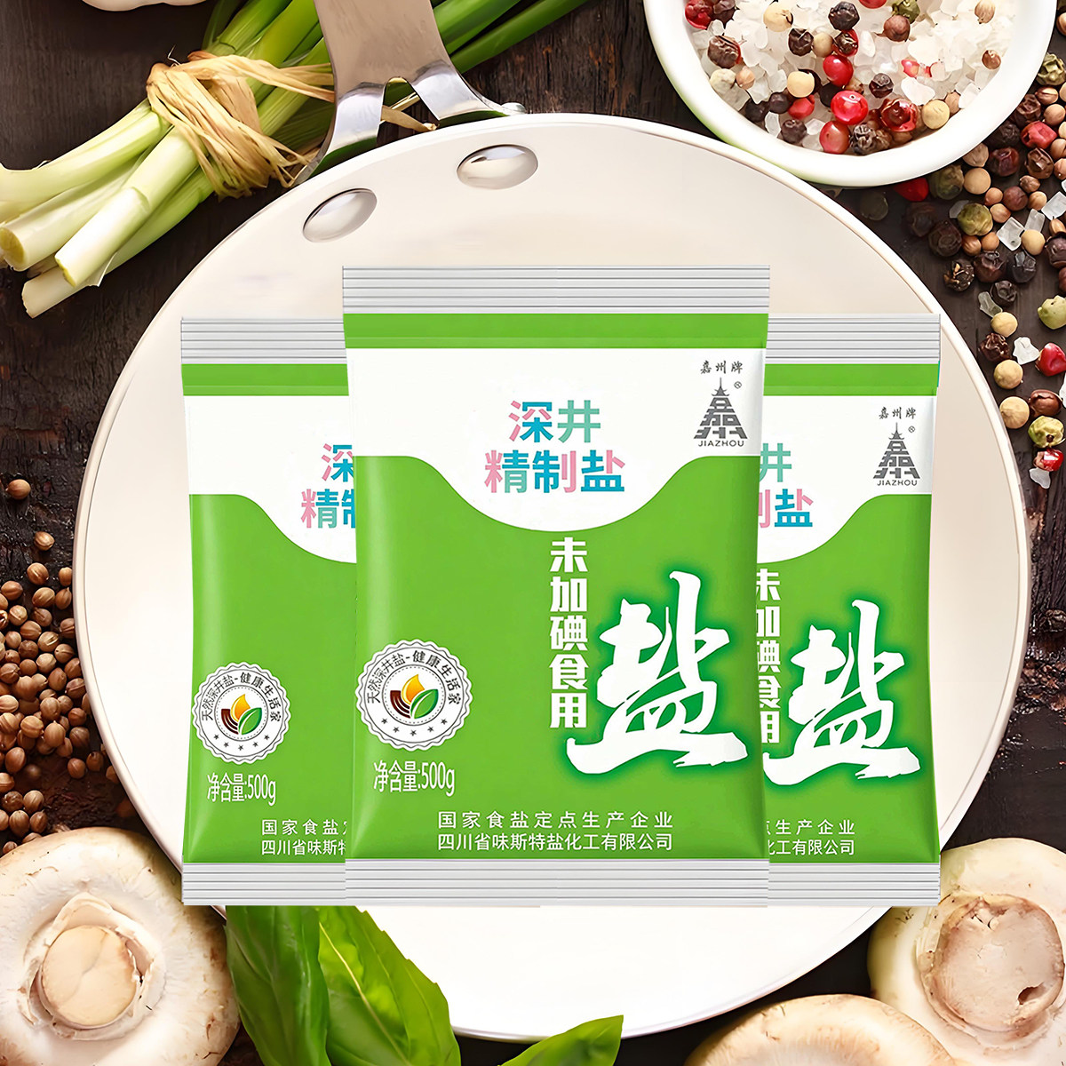 嘉州牌天然深井盐500g大包未加碘精制盐家用绿色食品食用盐