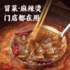 主图