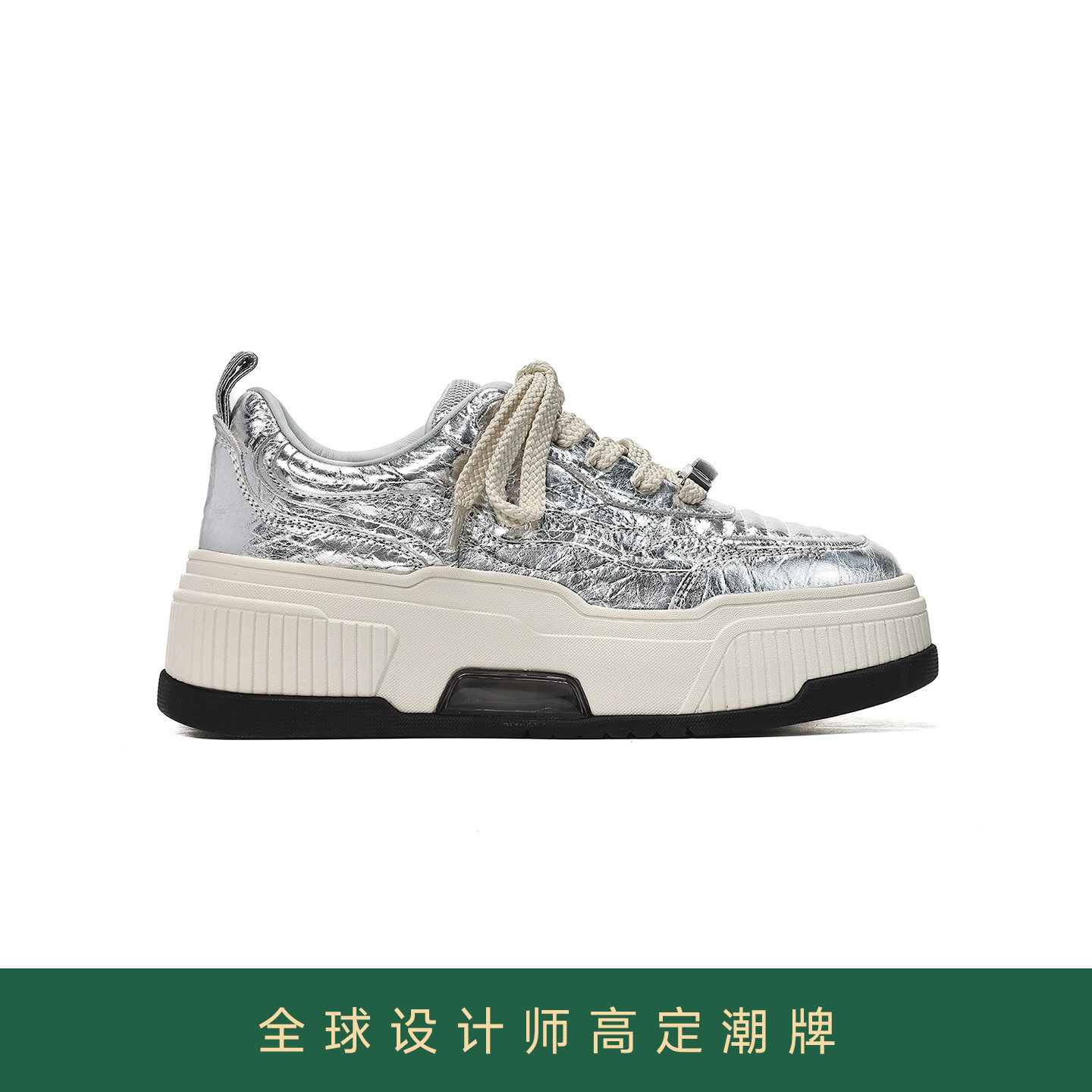 UandI女鞋2025秋冬新款原创运动鞋女时尚潮流增高厚底休闲板鞋子,女鞋,时尚休闲鞋,淘宝优惠券,粉丝福利购,淘宝优惠卷