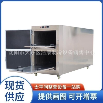 供应太平间2具尸体冷冻柜不锈钢立式双体尸体冷藏箱 遗体瞻仰冰棺