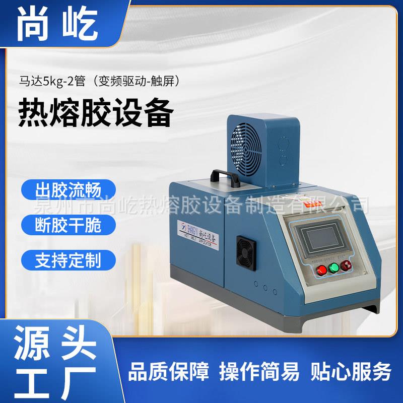 工业包装热熔胶机点胶机设备5L手持式热熔胶半自动打胶喷胶机厂家