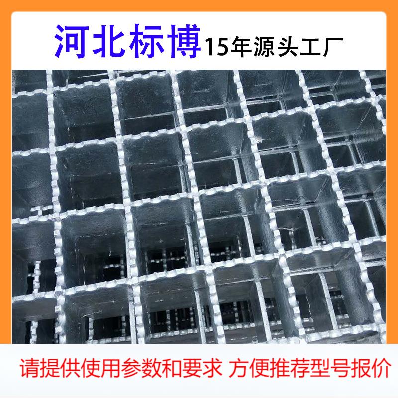 河北厂家热镀锌格栅板不锈钢带外框钢格板水沟角钢沟盖板
