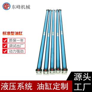 带前后脚座安装 标准型油缸缸径63行程2000液压油缸厂家生产液压缸