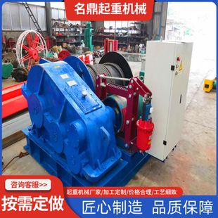 厂家现货JK快速JM慢速电控电磁油压刹车工地仓库5吨遥控卷扬机