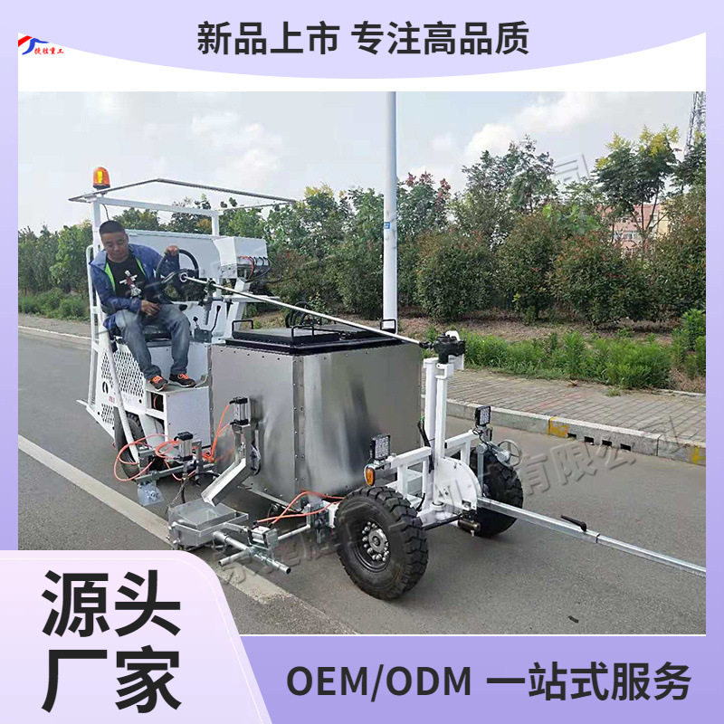 驾乘式划线机 地面标志线热熔划线车 自动液压马路标线划线设备,机械设备,其他机械设备,淘宝优惠券,粉丝福利购,淘宝优惠卷