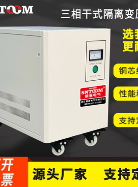 三相干式隔离变压器660v480v415v变380v转220v200v10k20k10050kvA