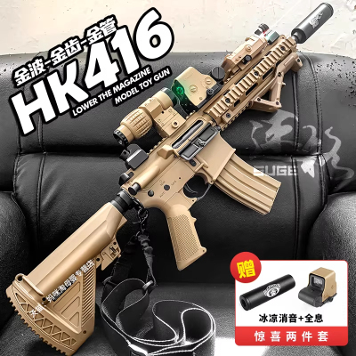 速格HK416玩具枪电动男孩模型wargame成人吃鸡连发训练4l6D发射器