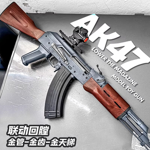 速格AK47电动连发玩具步枪男孩AKM金齿突击发射成人AKA下场模型