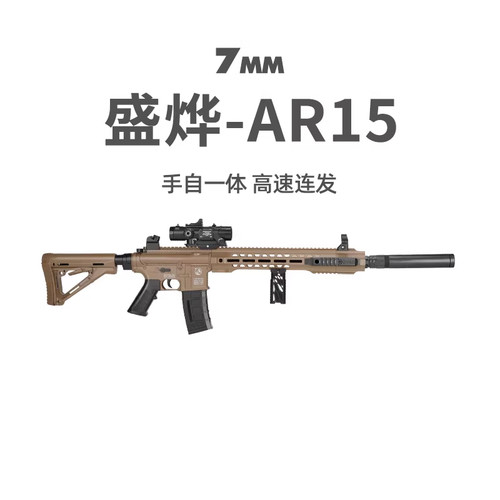 盛烨AR15青年款电动连发AR57大号突击步枪M416六一儿童男孩玩具枪