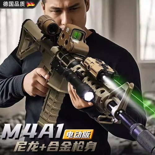 德国M4仿真尼龙金属电动连发玩具抢成人CSwargame真人对战可发射