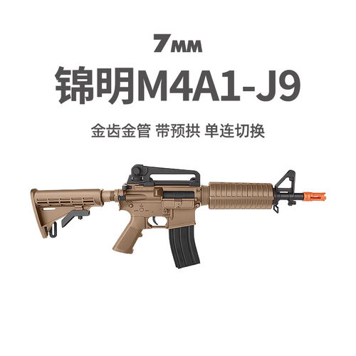 锦明M4A1-J9电动连发金齿二代成人CS儿童玩具枪模型416冲锋发射器