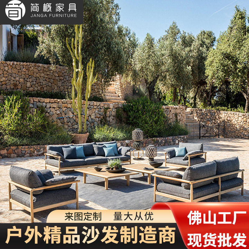 北欧藤编沙发家具庭院花园别墅阳台露天酒店户外休闲柚木沙发组合