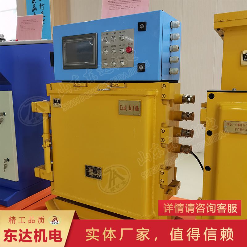 矿用设备可编程控制器 KXJ660煤矿隔爆兼本安型PLC控制系统