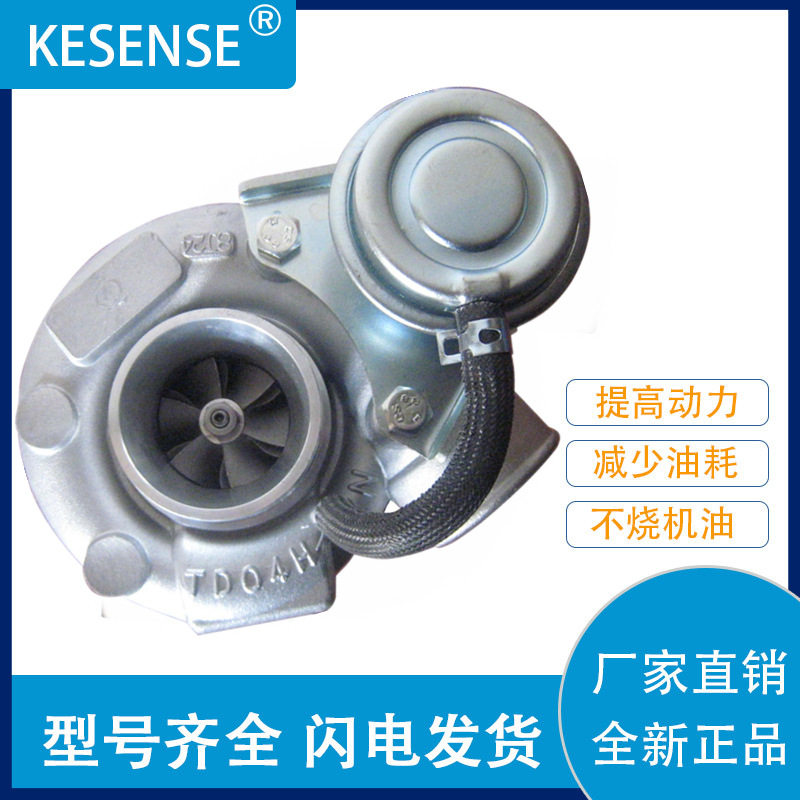工厂销售涡轮增压器及配件TD04HL 49189-00910 16533-17011