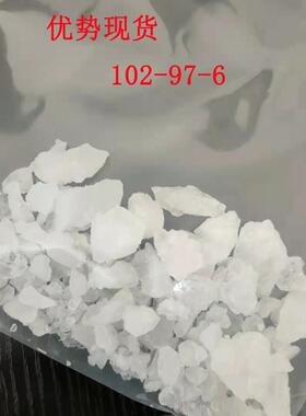 (-)-3-脱氢草酸2922-42-1纯度98%100mg500mg/瓶