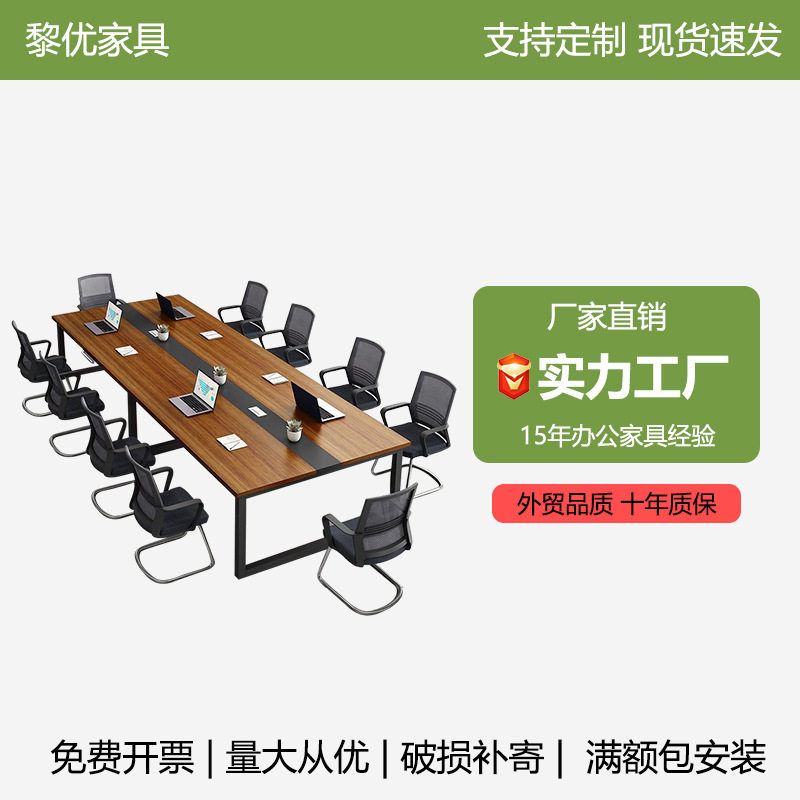 会议桌长桌带储物柜简约现代会议室桌椅组合办公家具接待洽谈条桌