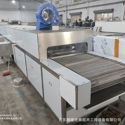 广东先泰五金零配件 散热片除油污超声波清洗烘干线 铝片清洗机