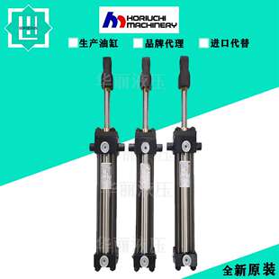 HORIUCHI日本堀內 FSR SA1CB80CR330ADB標準拉桿油缸 液壓缸FS