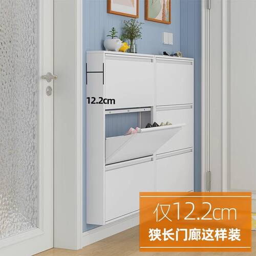 超薄新款鞋柜12cm玄关家用门口钢制大容量极窄收纳挂墙悬空翻斗柜