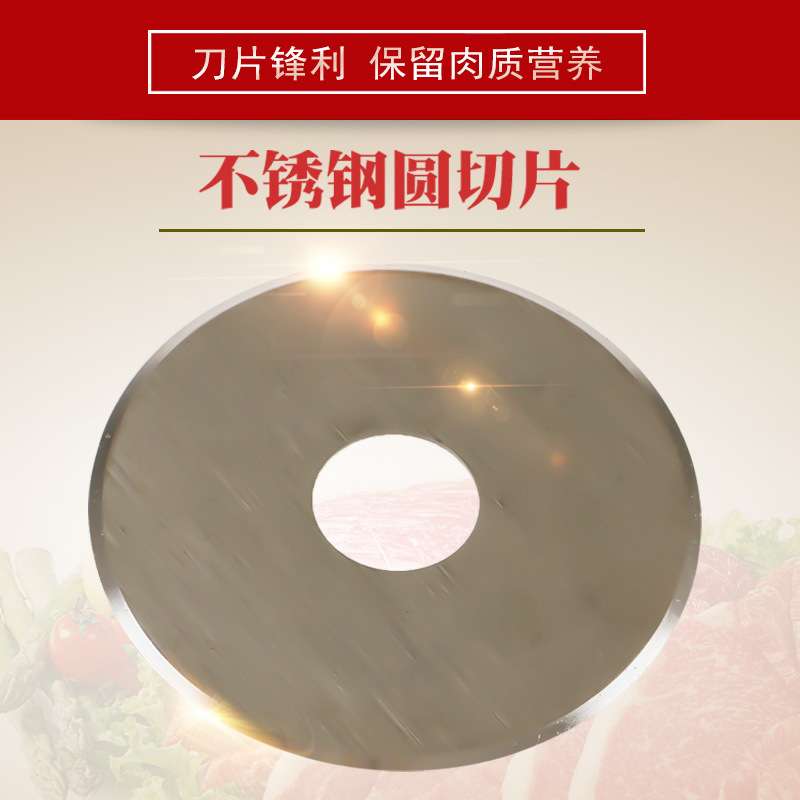 商用不锈钢切肉机电动切丝切片绞切肉机切丁机切菜