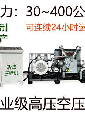 HC-1.5/200工业用高压空压机，高压压缩机，20兆帕打气泵