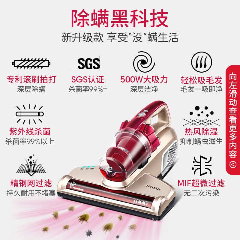 莱克吉米床上吸尘器紫外线超声波手持除螨仪VC-B501纸质尘袋无线