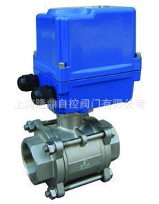 中隆鼎控供应Q911F电动内螺纹球阀Q611F电动气动二片式 球阀 三片式