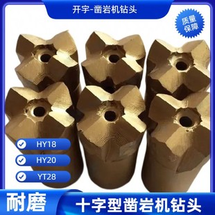 深圳40 32 34 36 38 50mm球齿钻头大量现货供应凿岩机一字十字
